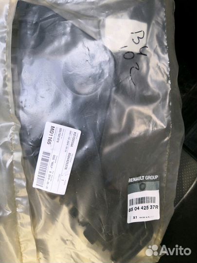 Кронштейны крепления заднего бампера дастер