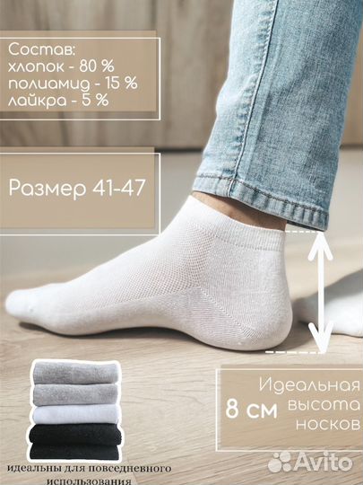 Носки мужские хлопок (набор из 5 пар)