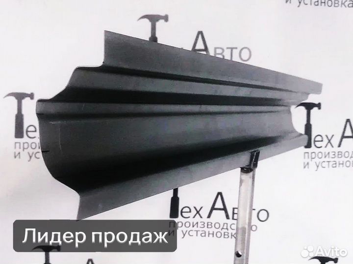 Порог под передние двери Citroën Jumper