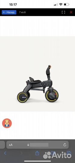 Трехколесный детский велосипед