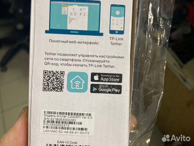 Wifi роутер tp link archer c20