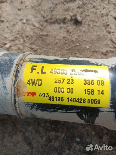 Карданный вал Hyundai ix35