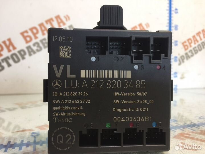 Мерседес Блок комфорта двери передней левой