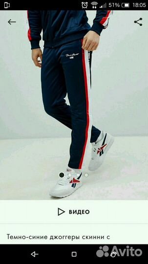 Джоггеры скинни