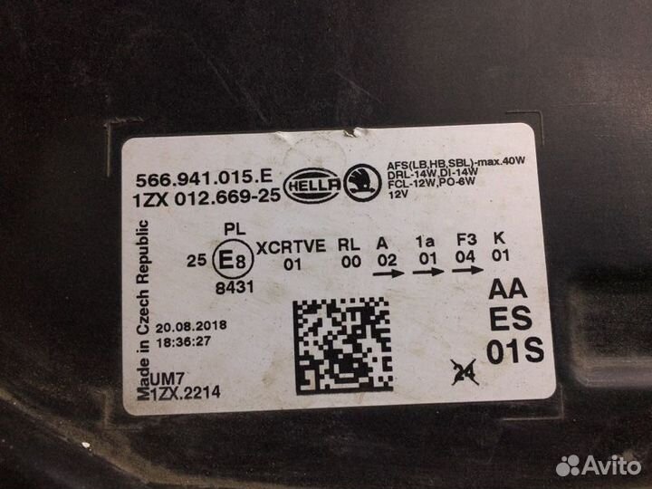 Фара передняя левая Skoda Kodiaq 2017