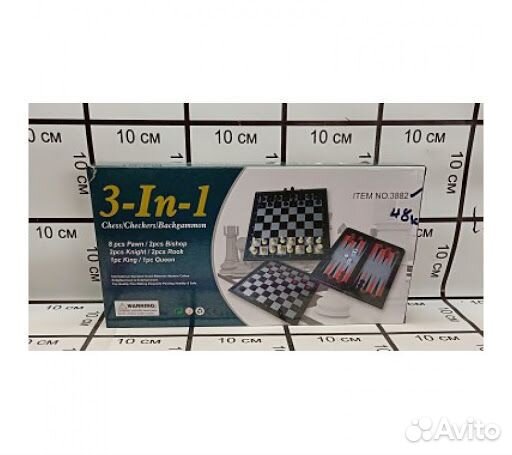 Набор шахматы, шашки, нарды 3в1