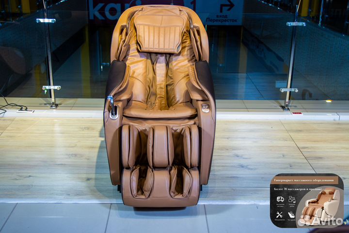 Массажное кресло