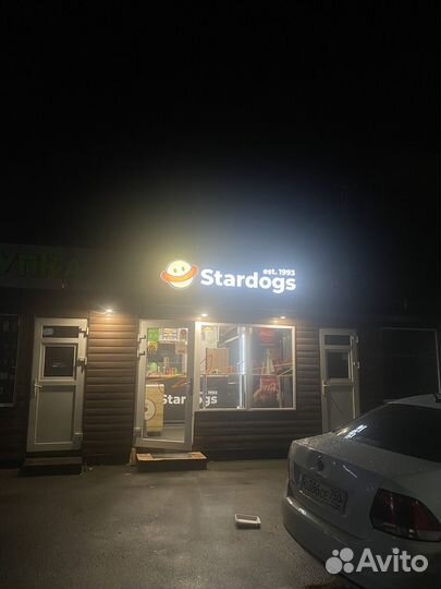 Готовый бизнес (Stardogs)