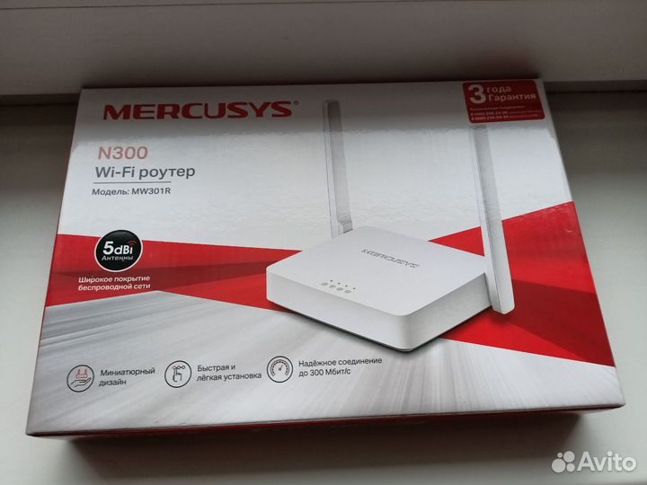 Mercusys N300 роутер