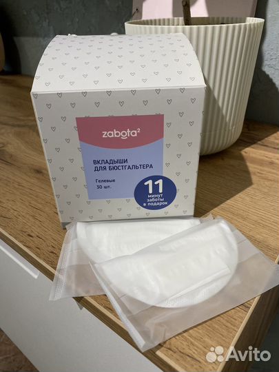 Молокоотсос электрический