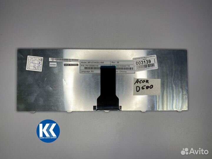 Клавиатура Acer eMachines D500 D700 E700 E720 E520