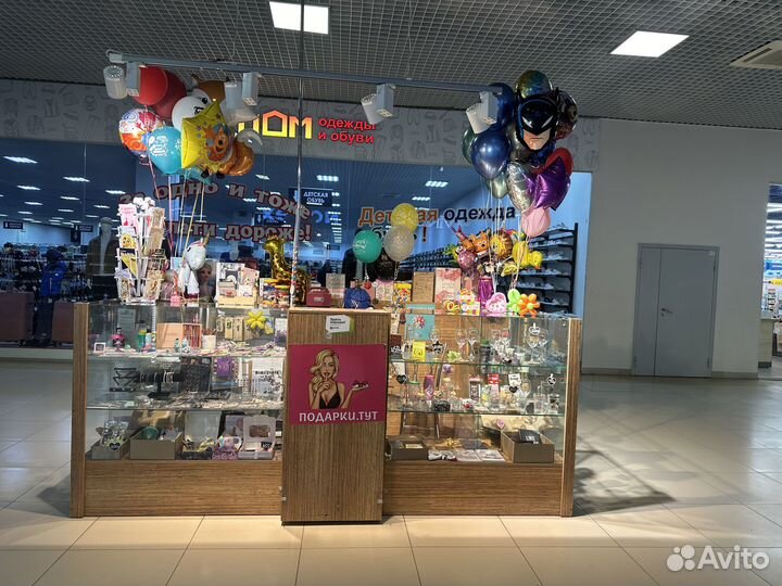 Готовый бизнес. Подарки и гелиевые шары