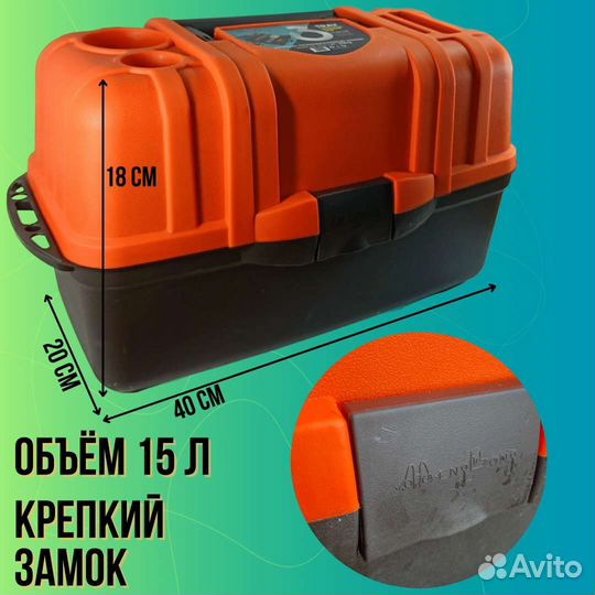 Ящик рыболовный для снастей летний 3 яруса