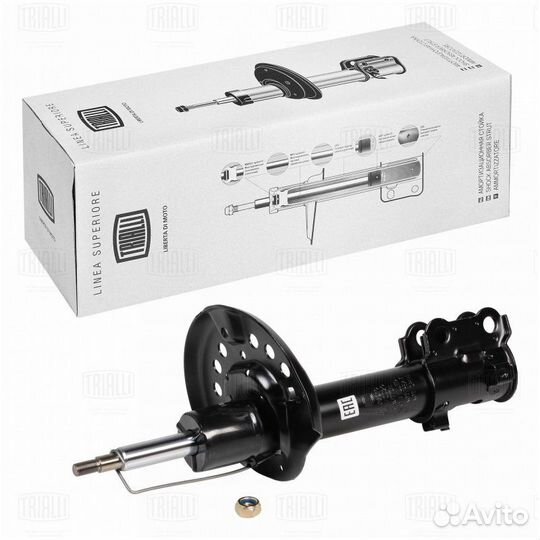 Амортизатор для а/м Kia Optima (10) (стойка) A