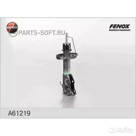 Амортизатор Fenox A61219