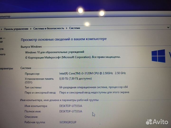 Мощный ноутбук hp