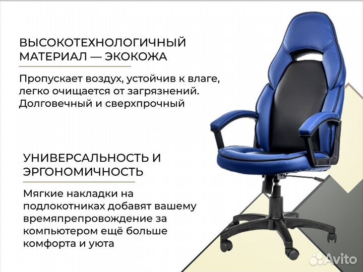 Офисное кресло от производителя