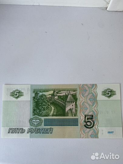 Купюра 5 рублей