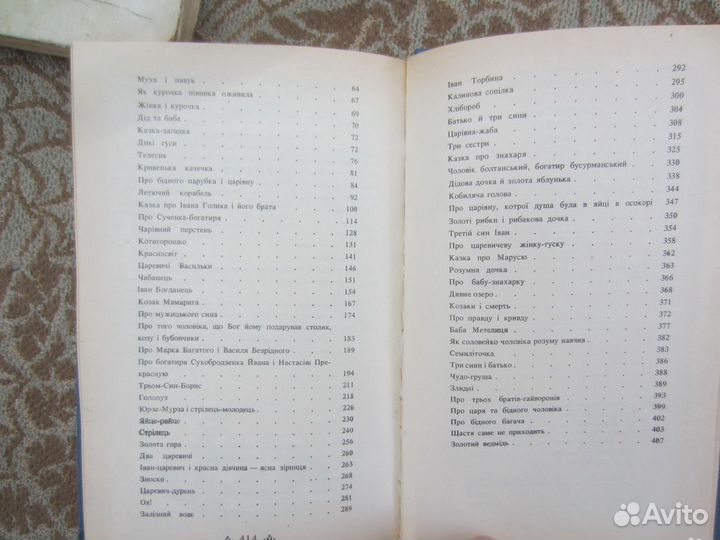 Ф. Незнанский. Направленный взрыв. 1996 год