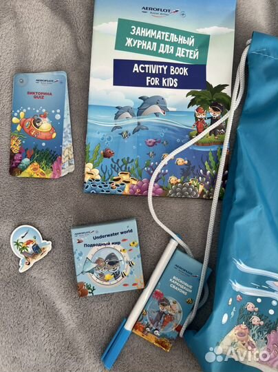 Дорожный набор для детей