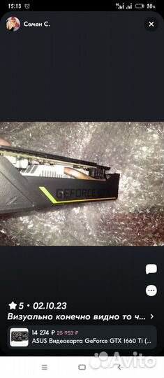 Видеокарта asus GeForce GTX 1660 Ti TUF Gaming EVO