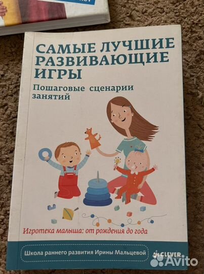 Книги про детей для мам