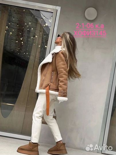 Дублёнка lux