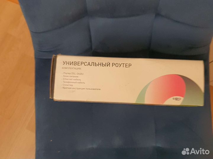 Универсальный роутер Ростелеком