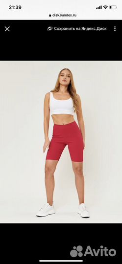 Велосипедки