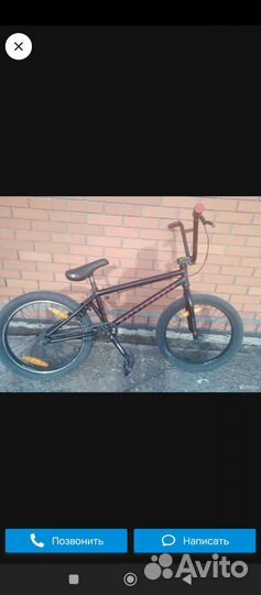 Bmx wethepeople