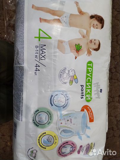 Подгузники трусики 4