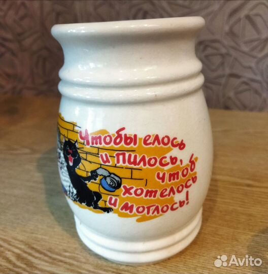 Кружка пивная керамическая 1 л