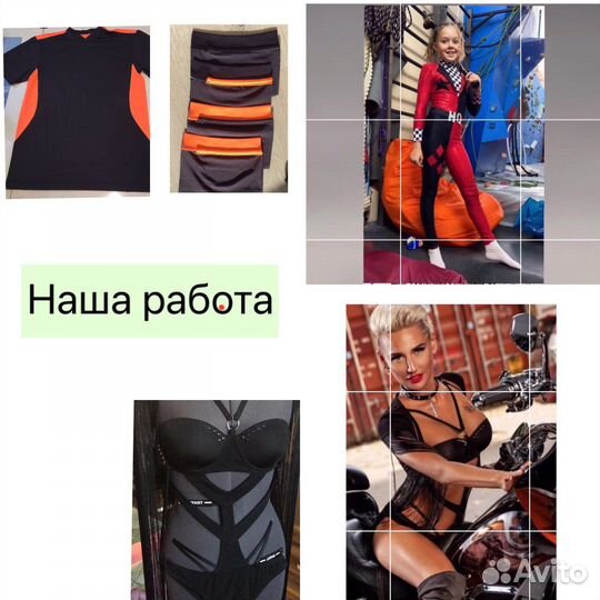 Швейный цех в Москве пошив одежды - маркетплейсы