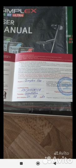 Металлоискатель симплекс нокта макро