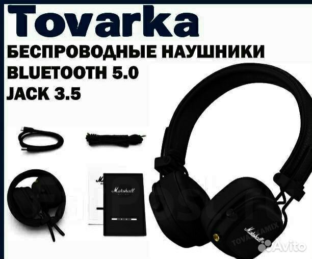 Беспроводные наушники Bluetooth 5.0 Jack 3.5