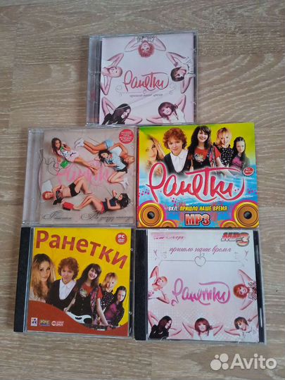 Журналы и диски 