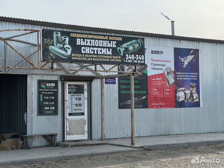Автомобильные запчасти запчасти на авто