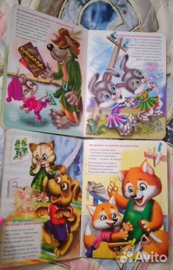 Детские книги 3 штуки