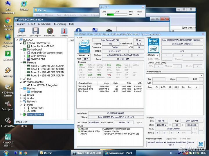 Ноутбук fujitsu siemens Бронь
