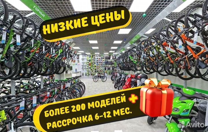 Велосипед на литье