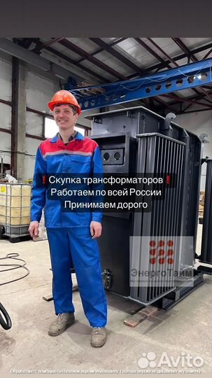 Трансформатор силовой арт54312