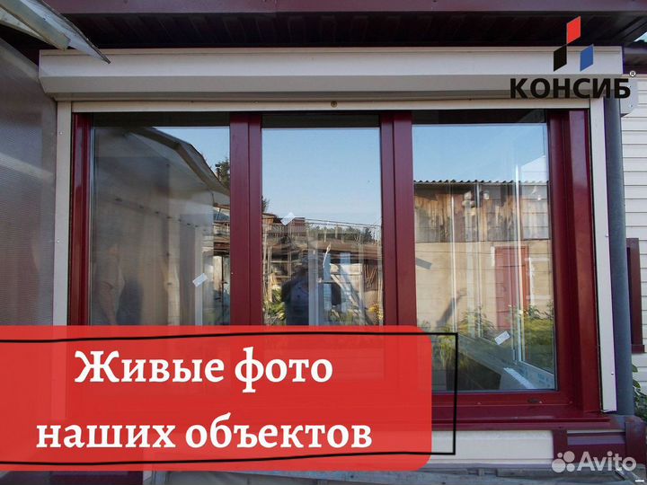 Алюминиевые окна и двери, пвх окна, с завода