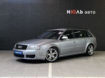 Audi RS6 4.2 AT, 2003, 220 403 км, с пробегом, цена 1 319 000 руб.