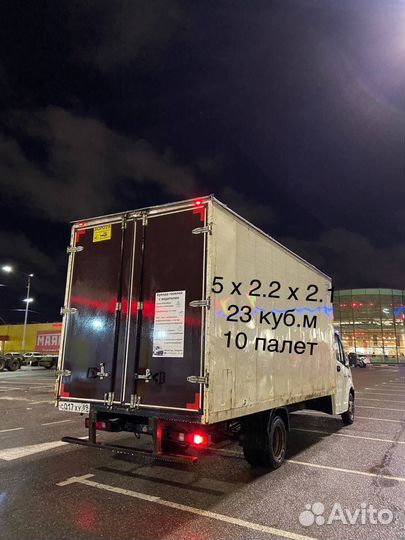 Водтель-экспедитор