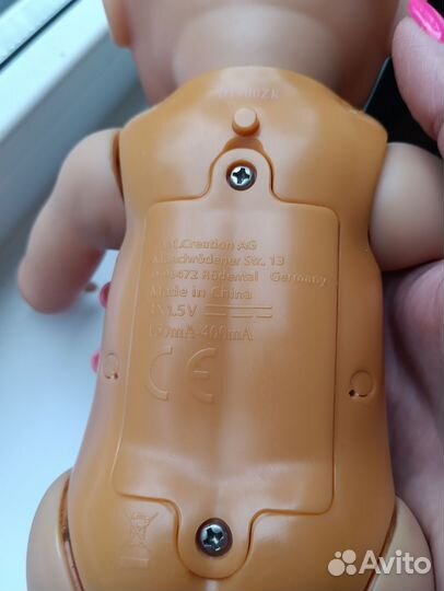 Куда пупс Германия