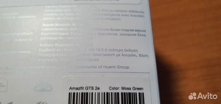 Смарт-часы Amazfit gts 2e