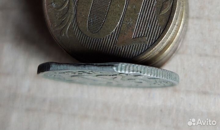 Монета 20 копеек. Тыва. 1934 год. брак