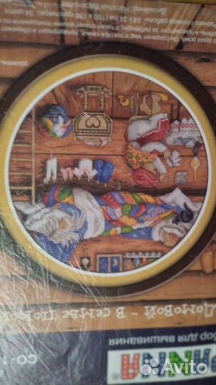 Набор для вышивания, остатки