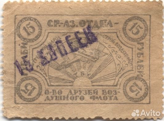 Одвф Среднеазиатский отдел