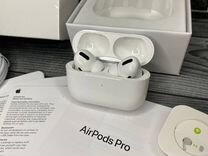 AirPods Pro (Лучшее качество 2024)